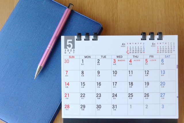 開催スケジュール